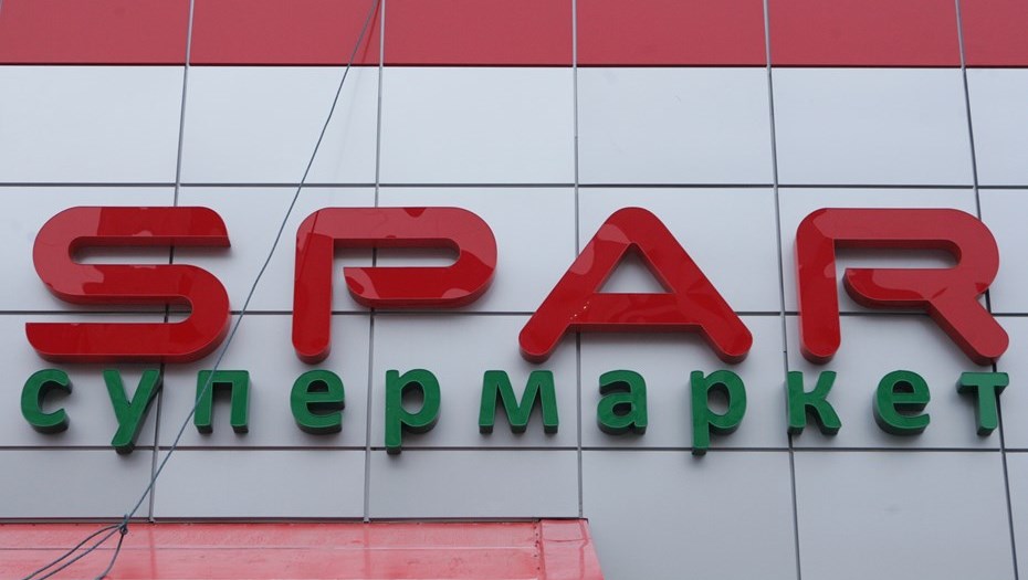 Интерторг Интернет Магазин Москва Официальный Сайт
