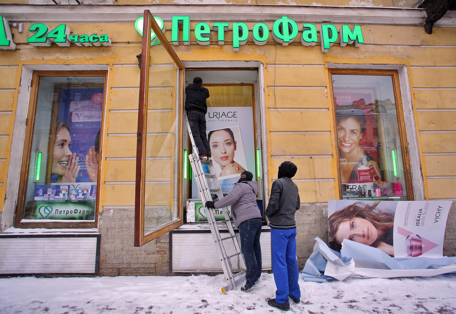 Аптека На Невском Проспекте Круглосуточная Аптека На Невском Проспекте Круглосуточная