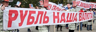 Ворлдкризис ру. Митинг в поддержку Саакашвили. Акция в поддержку Саакашвили. СМИ Грузии. Акция в поддержку Саакашвили в Москве.