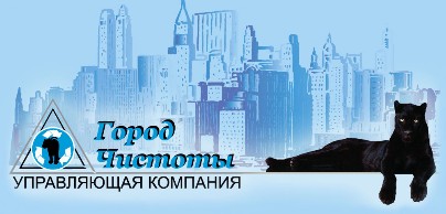 Город корпорация