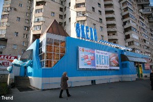 Магазин Океан В Томске Адреса Магазинов