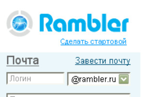 Socialvizor ru. Rambler. Рамблер Поисковая система. Рамблер логотип. Рамблер почта логотип.