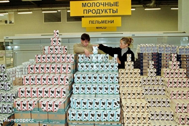 Первые Магазины Самообслуживания В России