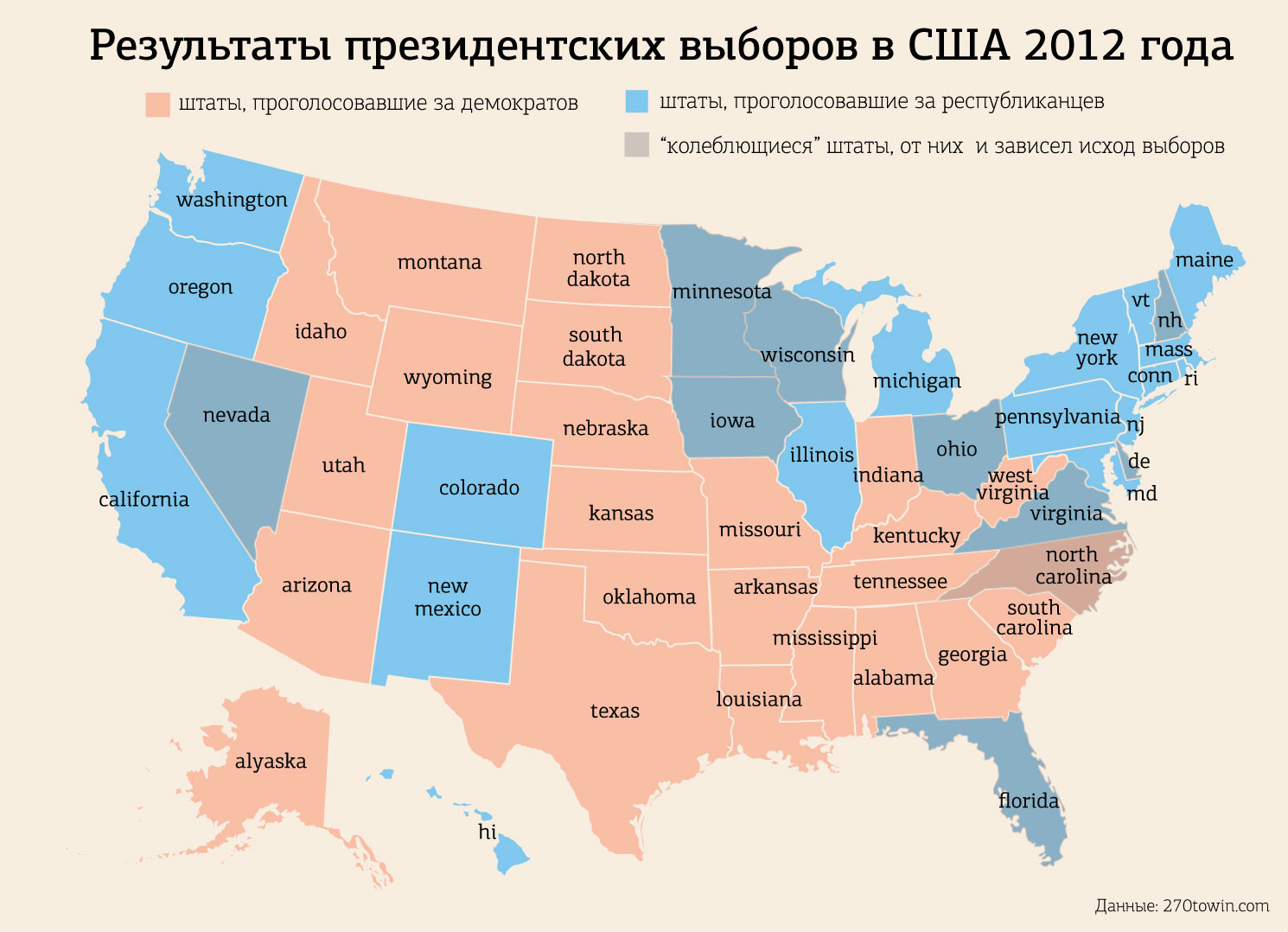 Сколько штатов или 51. Республиканские штаты США карта. Карта Штатов США по партиям. Республиканские штаты в США 2023 на карте. Карта США по Штатам республиканцев и демократов.