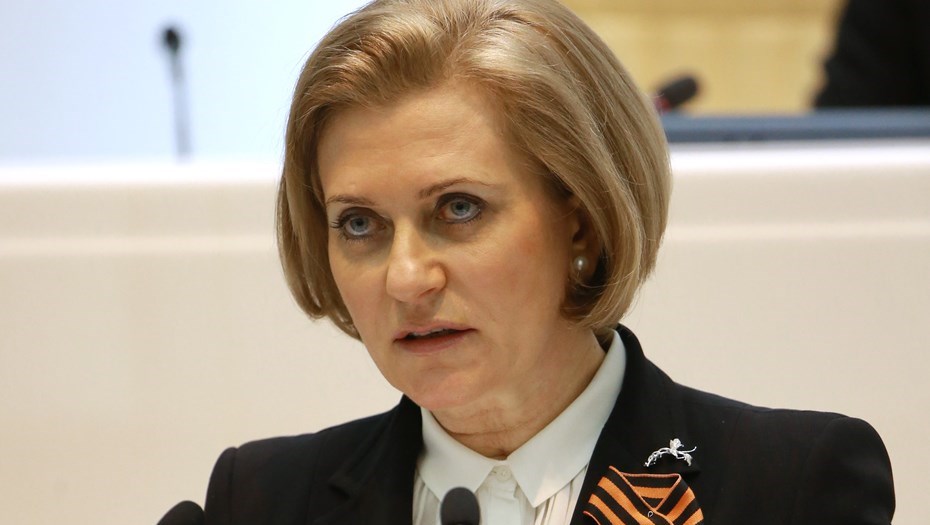 Попова Роспотребнадзор Фото В Молодости
