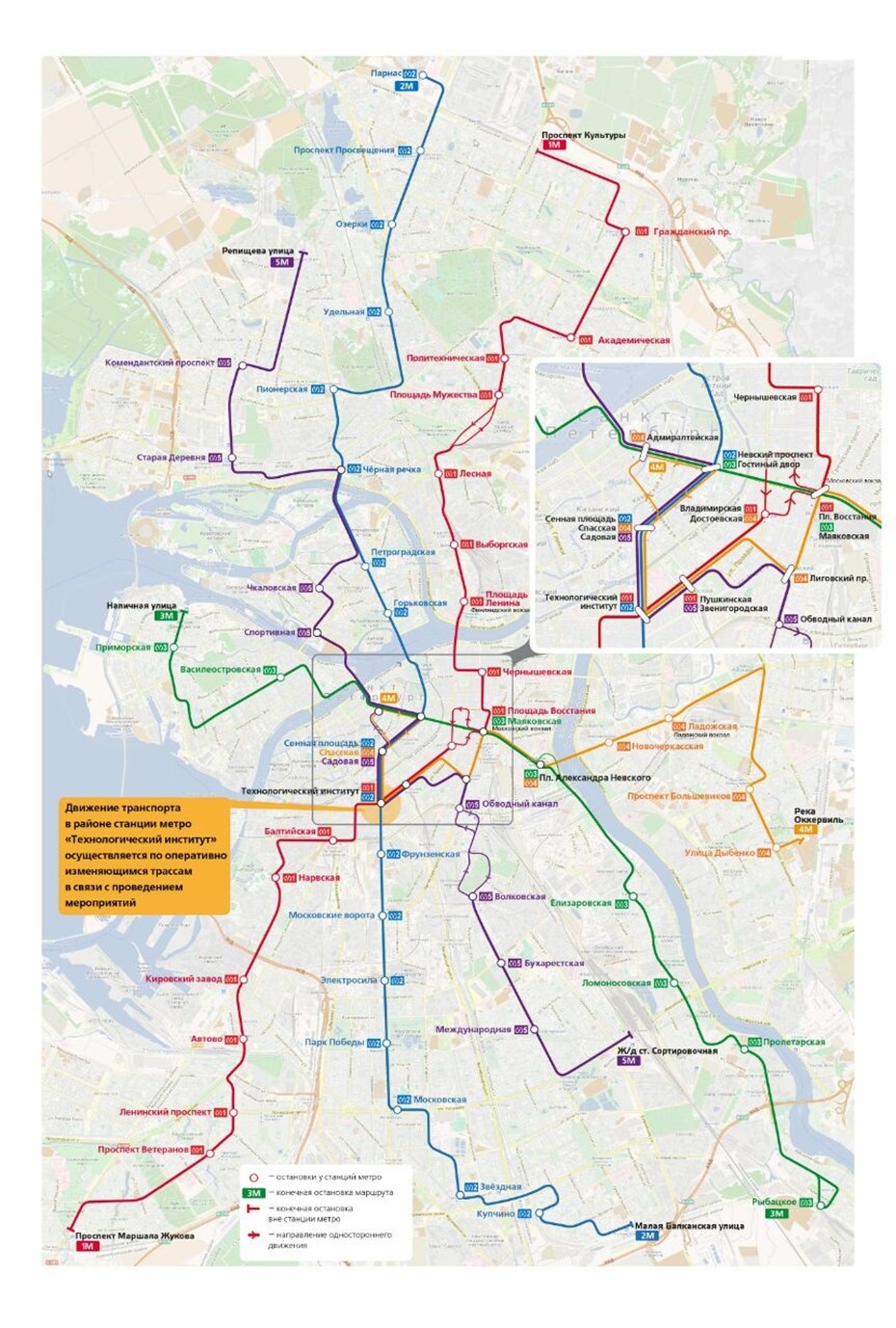 Появилась схема объезда станций метро на наземном транспорте