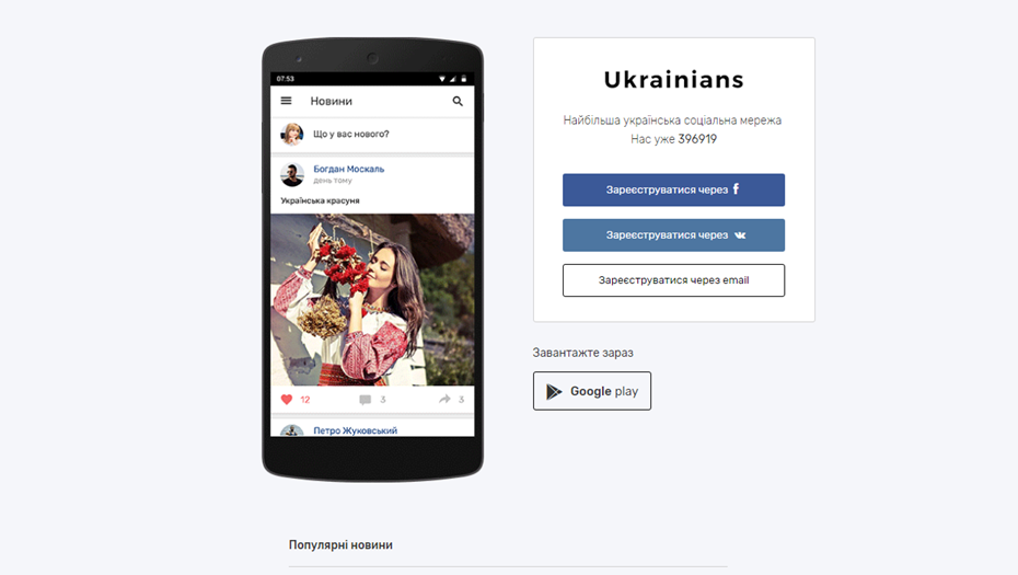 Ukrainians com