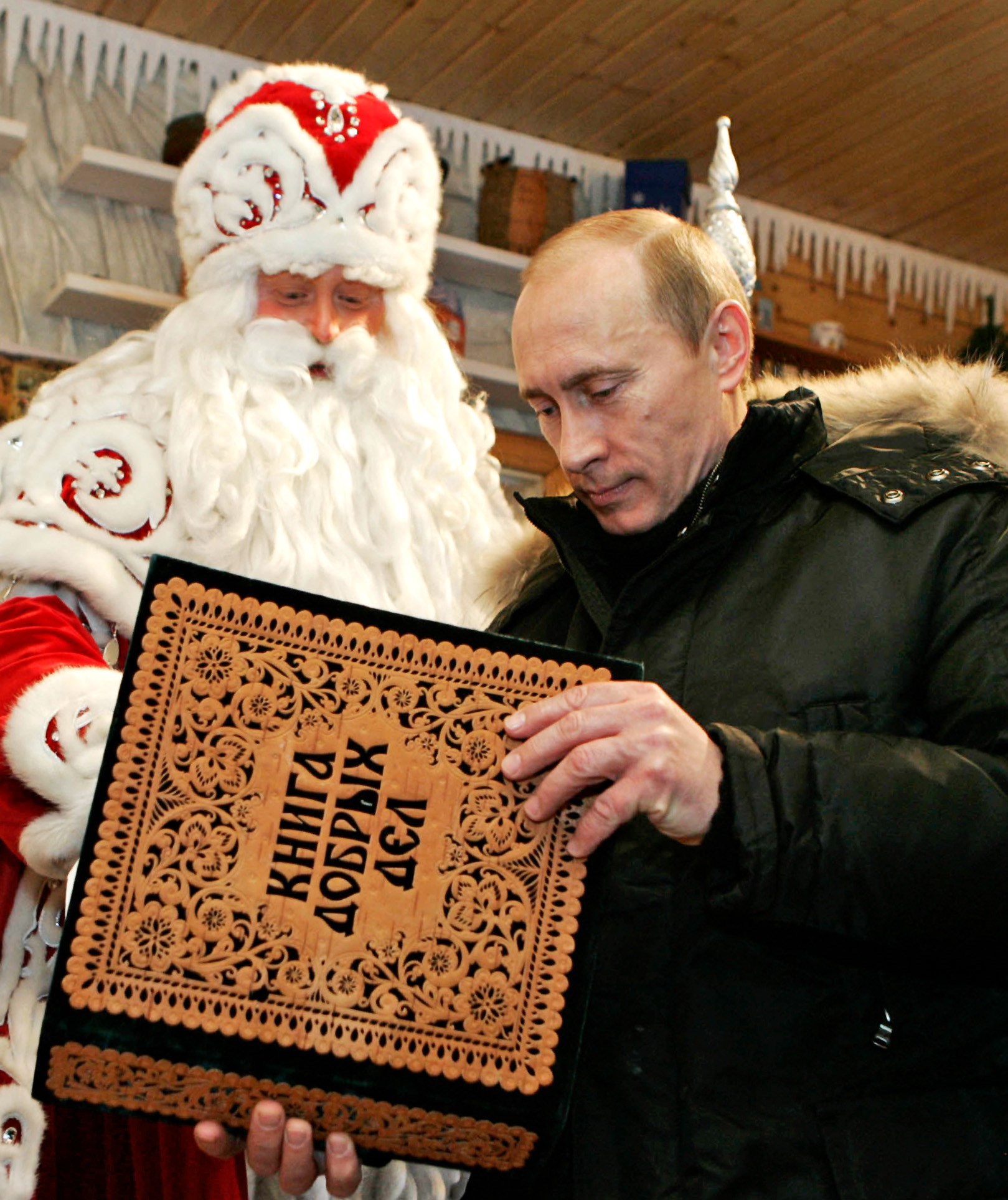 С новым годом великая россия. Вотчина Деда МОРОЗАВЯЧЕСЛАВ позгалеввеликииустюг.