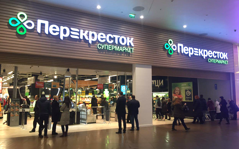 Тц Лиговъ Санкт Петербург Магазины