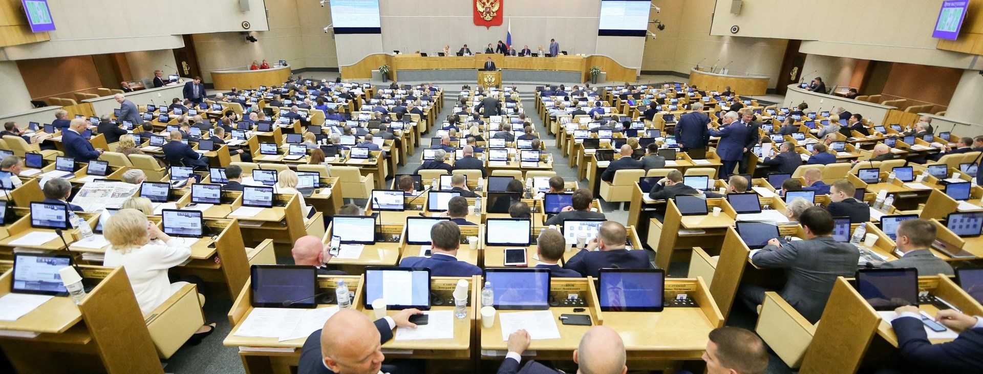 Сколько чтений в думе. Зал пленарных заседаний государственной Думы.