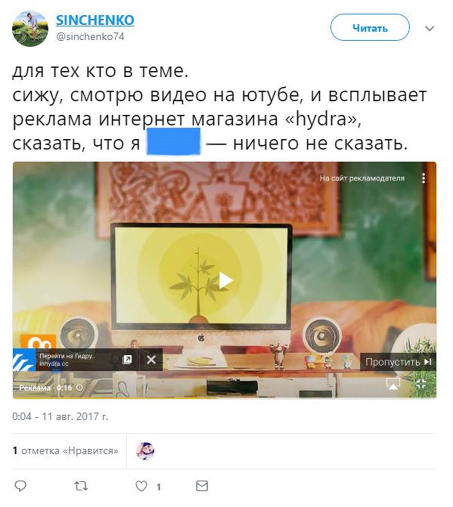 Видео о сайте гидра браузер тор в россии запрет gidra