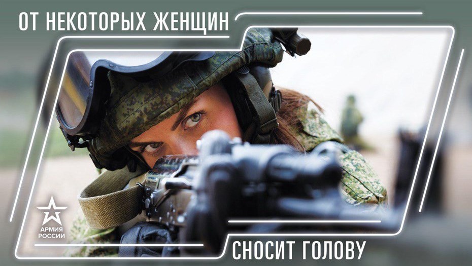 Минобороны выпустило календарь с шутками о российской армии