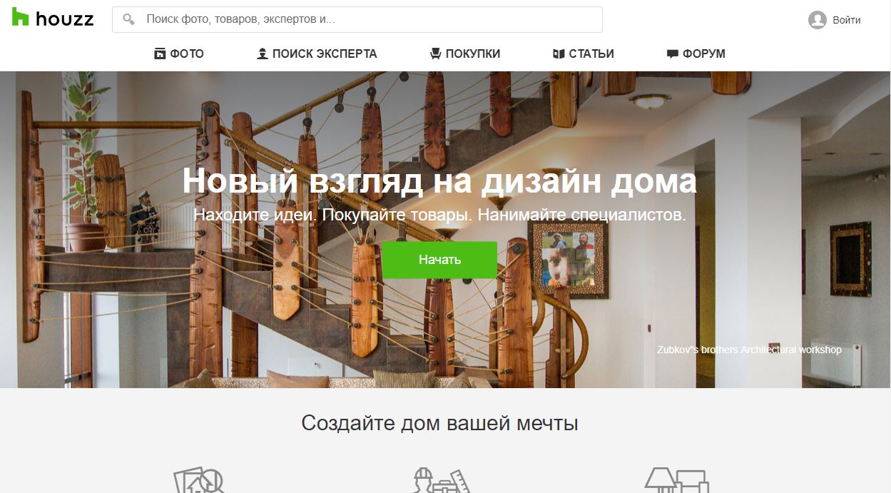 Доктор Houzz: зачем главный интерьерный сайт открывается в России