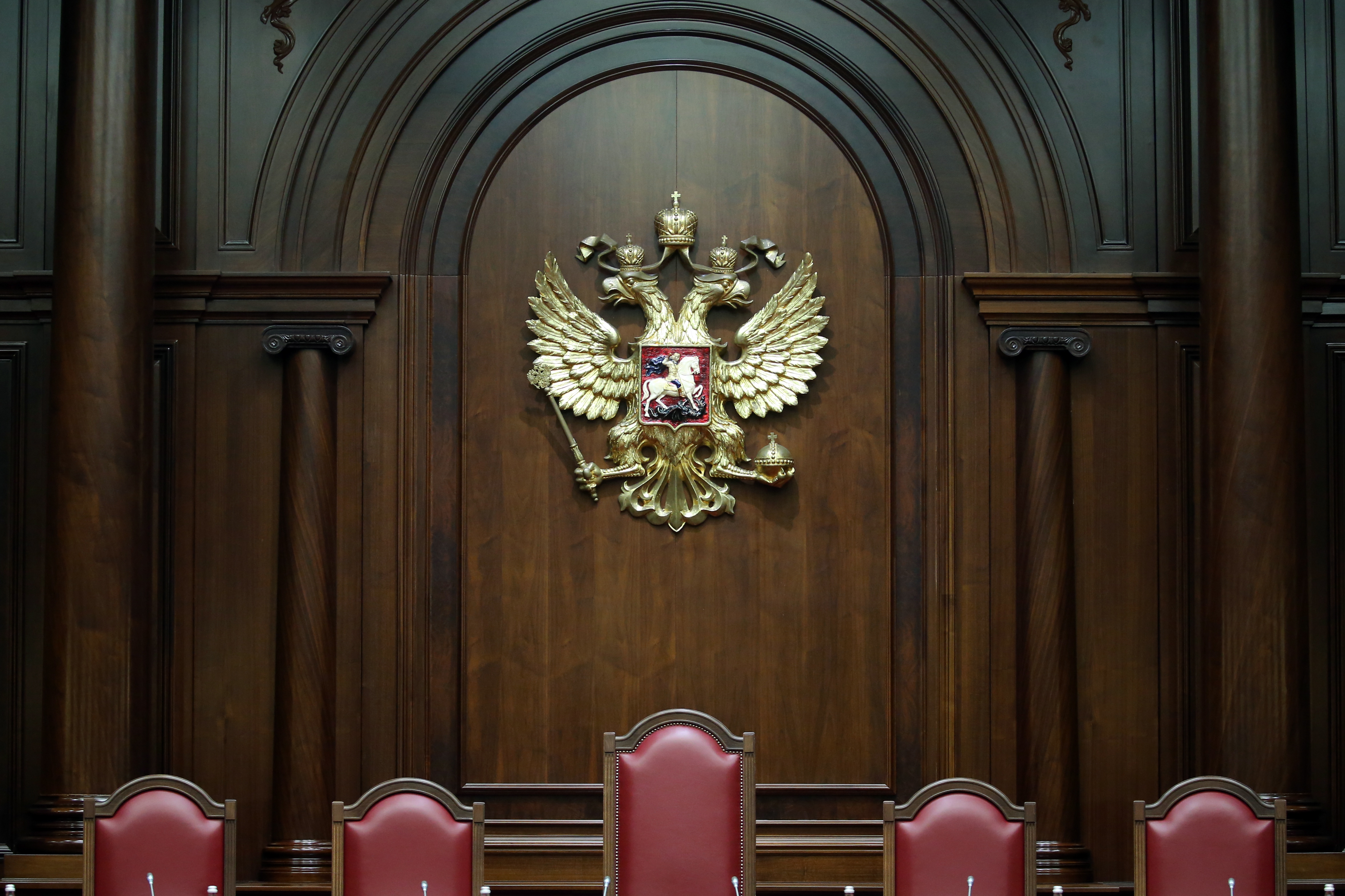 Судебный процесс конституционного суда