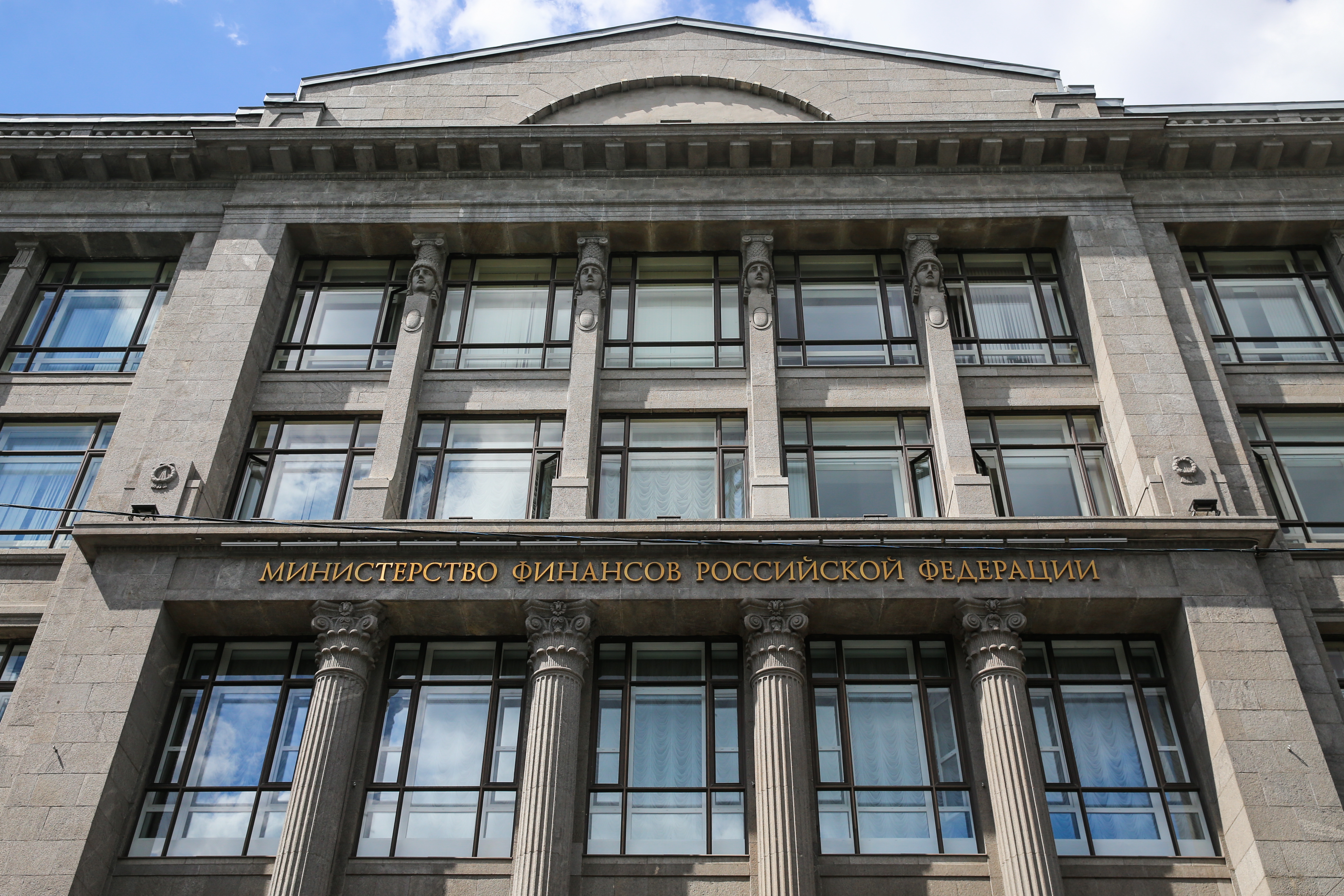 Минфин проекты законов
