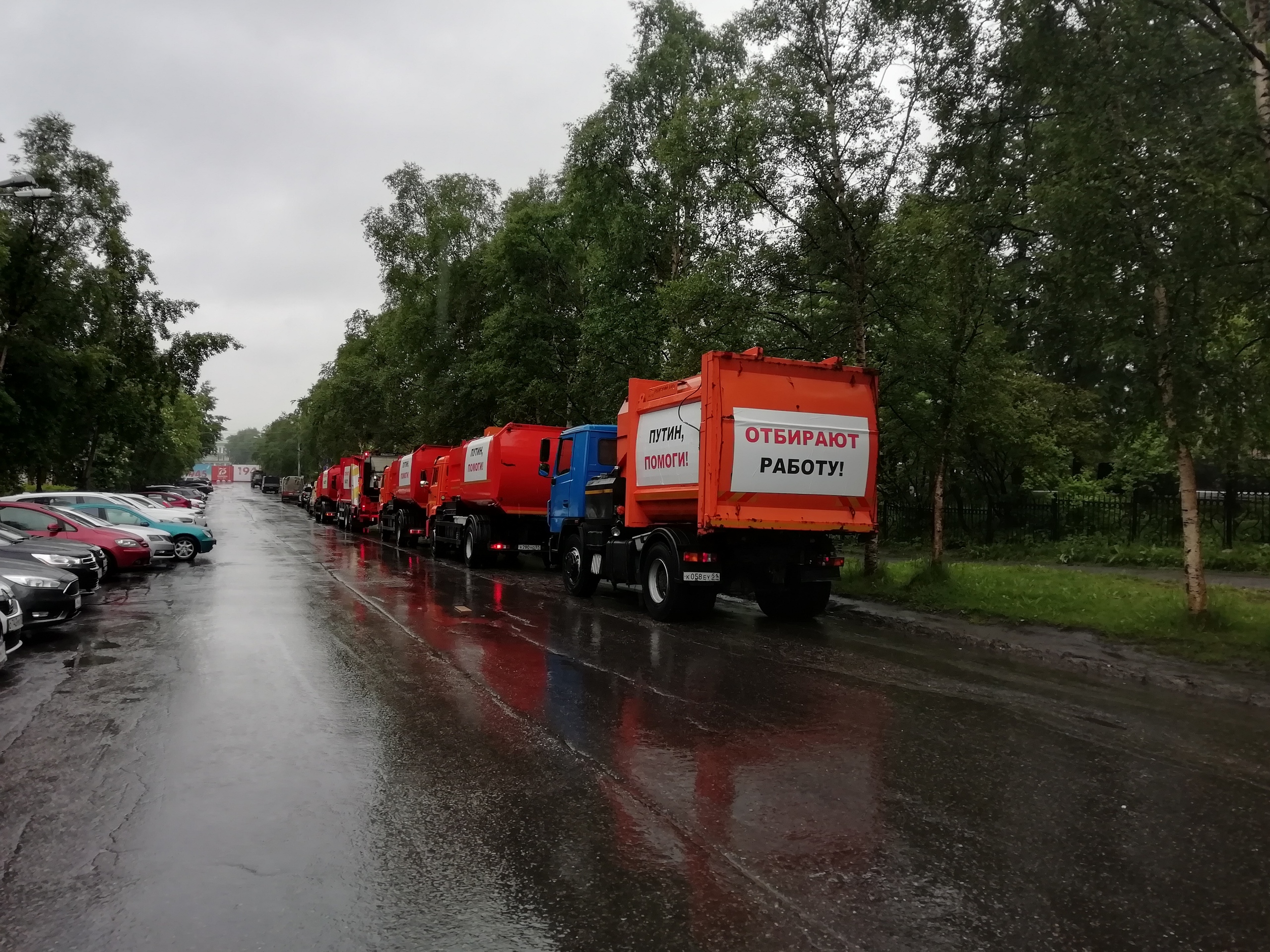 Путин, помоги!": в Мурманске протестовали водители мусоровозов