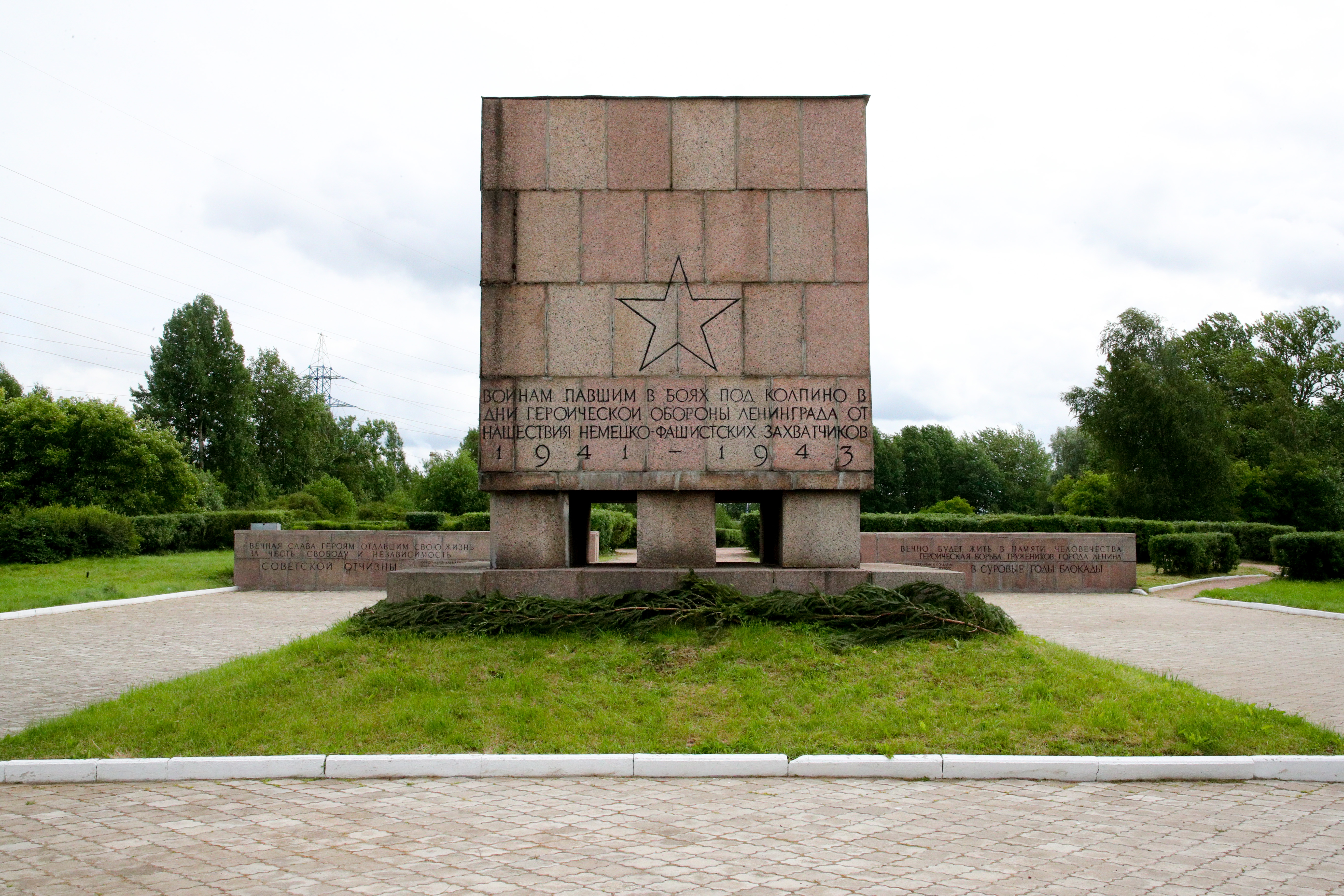 колпино город воинской славы стелла