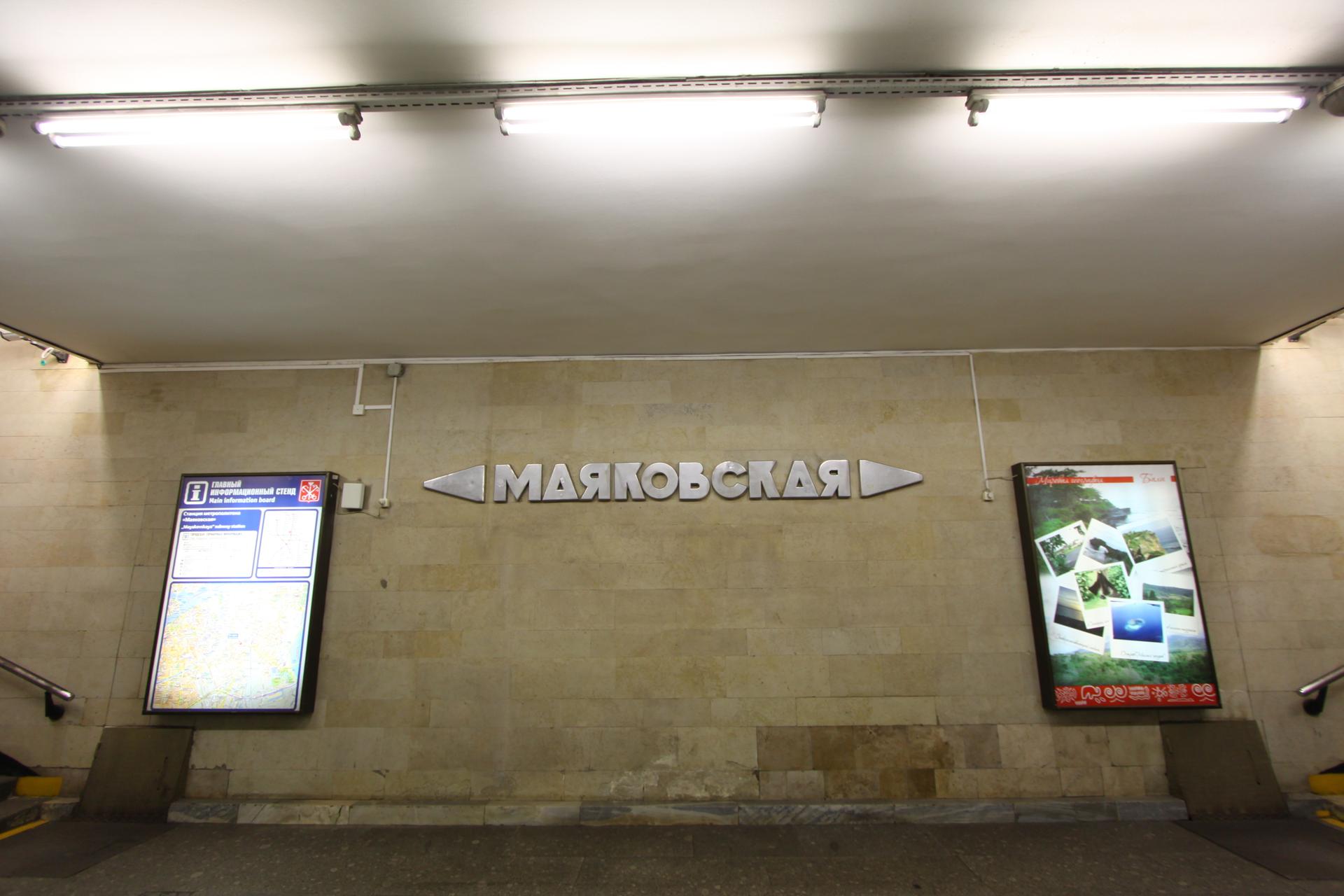 Спб когда закрывается метро удельная на ремонт. Станция метро Маяковская Санкт-Петербург.