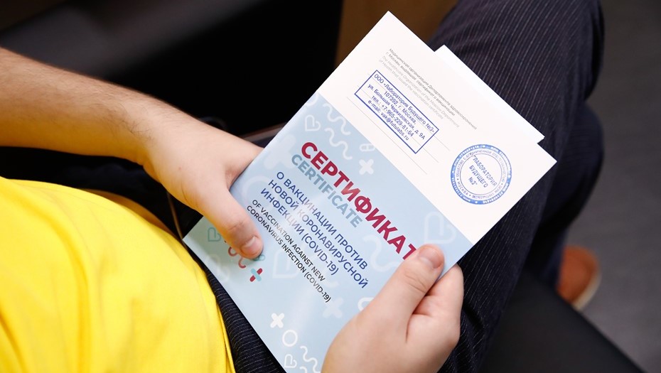 Данные по меньшей мере 500 000 россиян с поддельными медицинскими документами выставлены на продажу