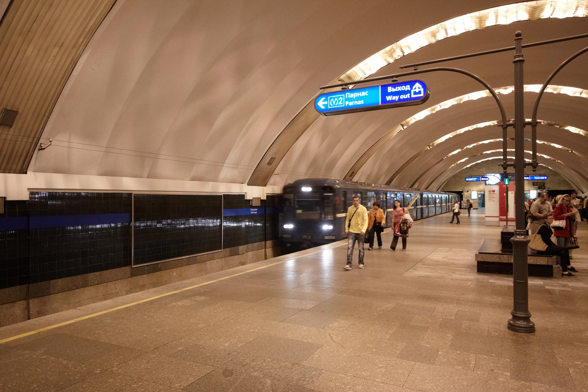 удельная станция метро санкт петербург