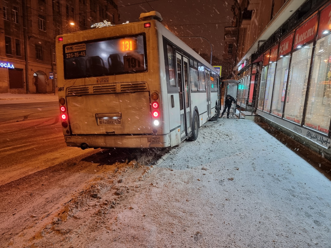 Какой автобус едет на остановку почта