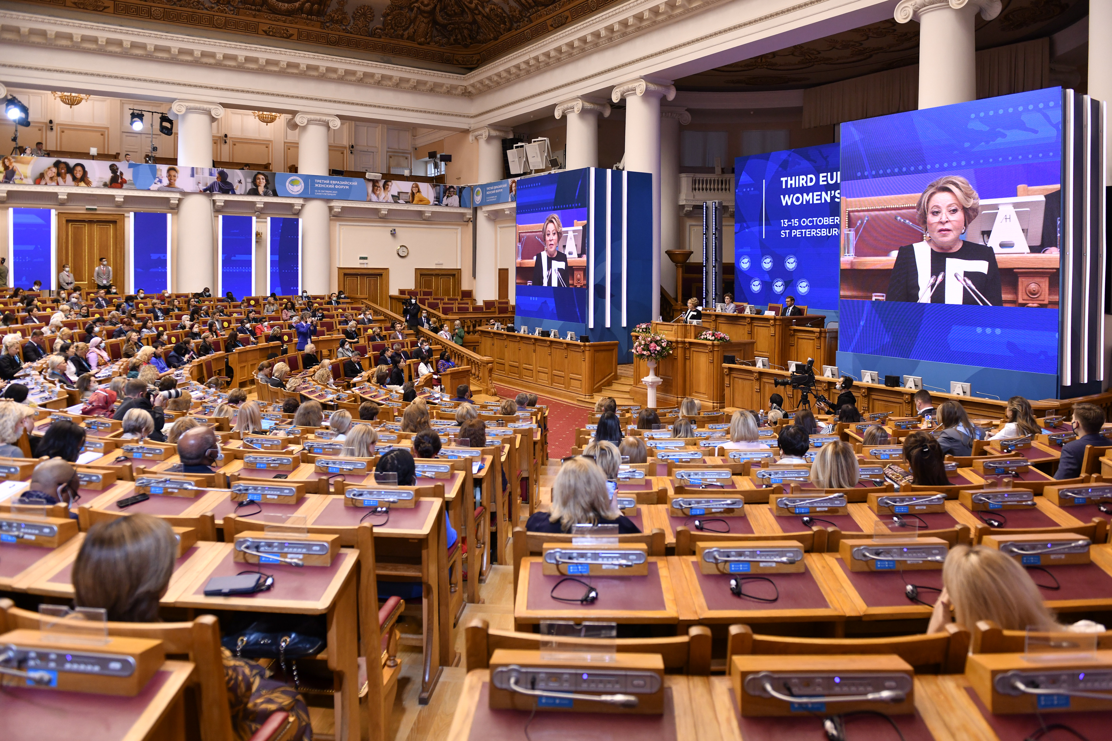 С п т 2021. Третий Евразийский женский форум 2021. Евразийский женский форум. Правительство Швеции. Международный женский форум 2021 Петербург.