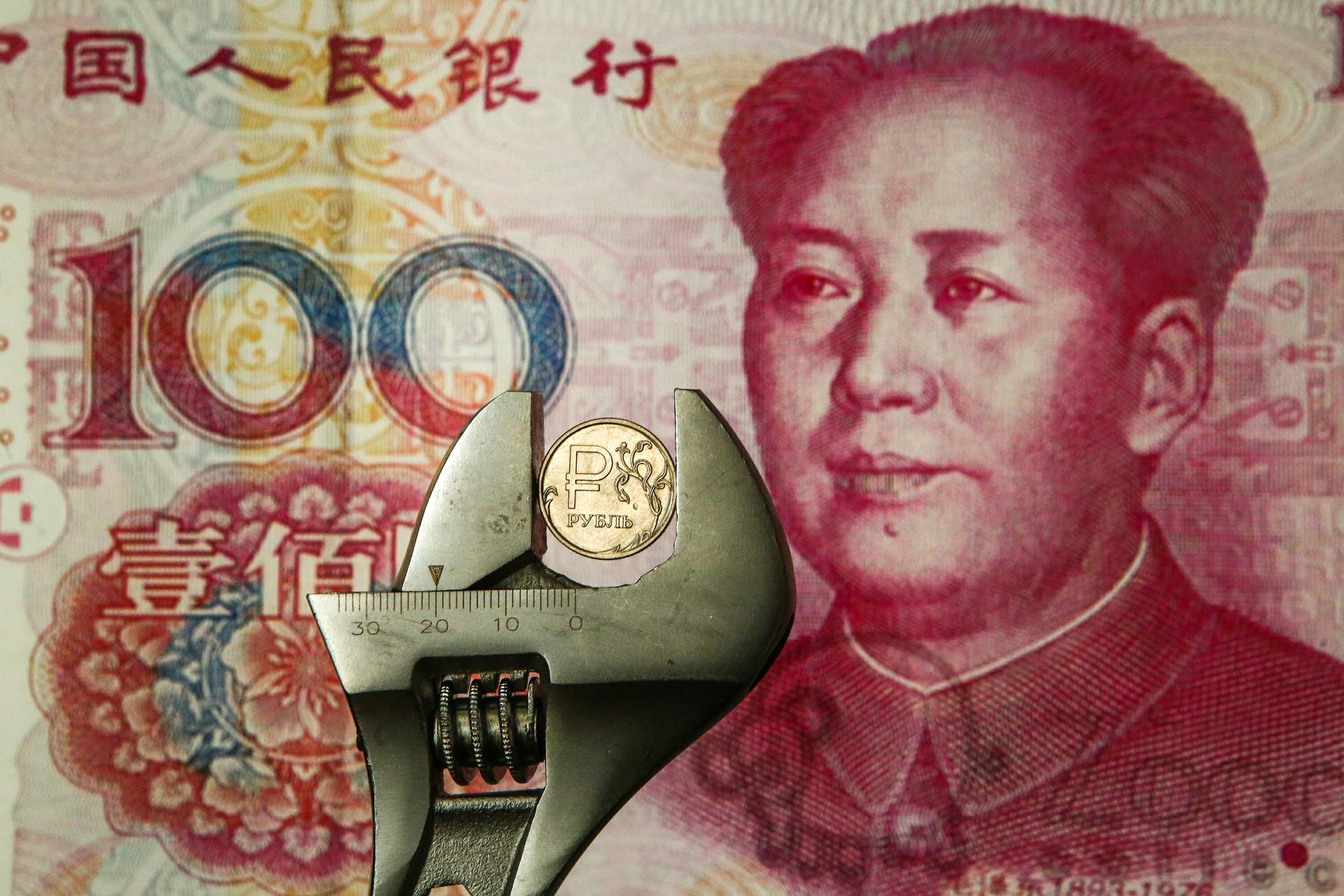 Июань. Китайский юань. Национальная валюта Китая. Валюта России и Китая. Юань (валюта).