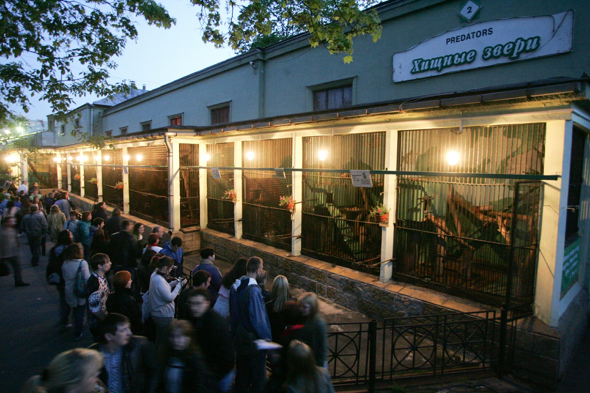 Санкт-Петербургский зоопарк
