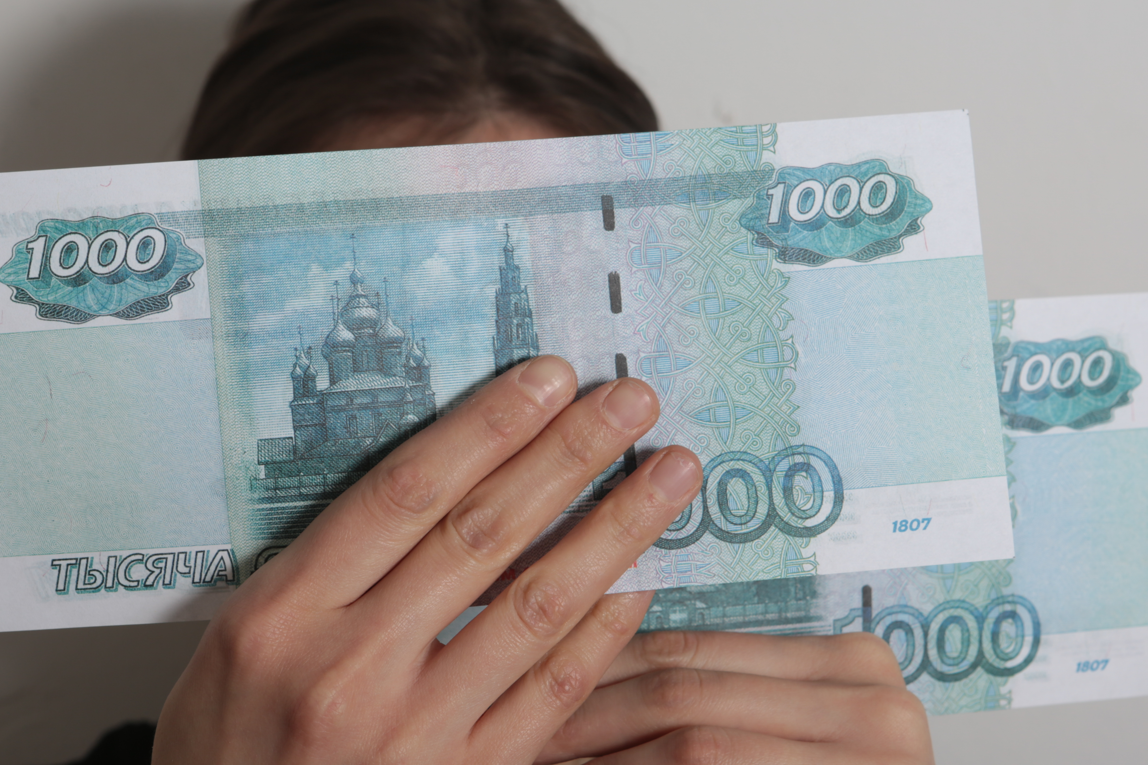 1000 рублей точек. 1000 Рублей. 1000 Рублей изображение. 1 Тысяча рублей.