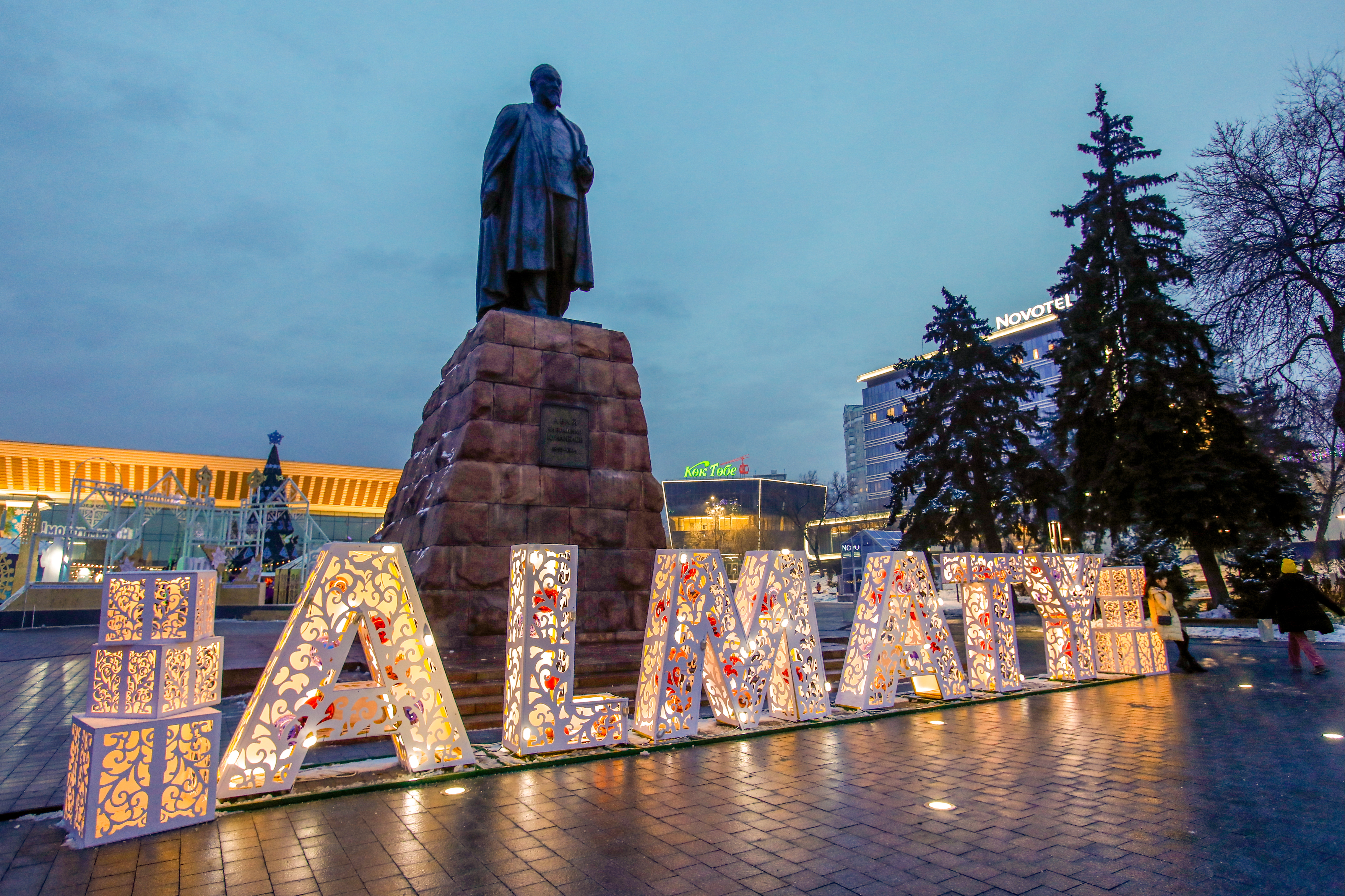 Алма-Ата Казахстан переименовали