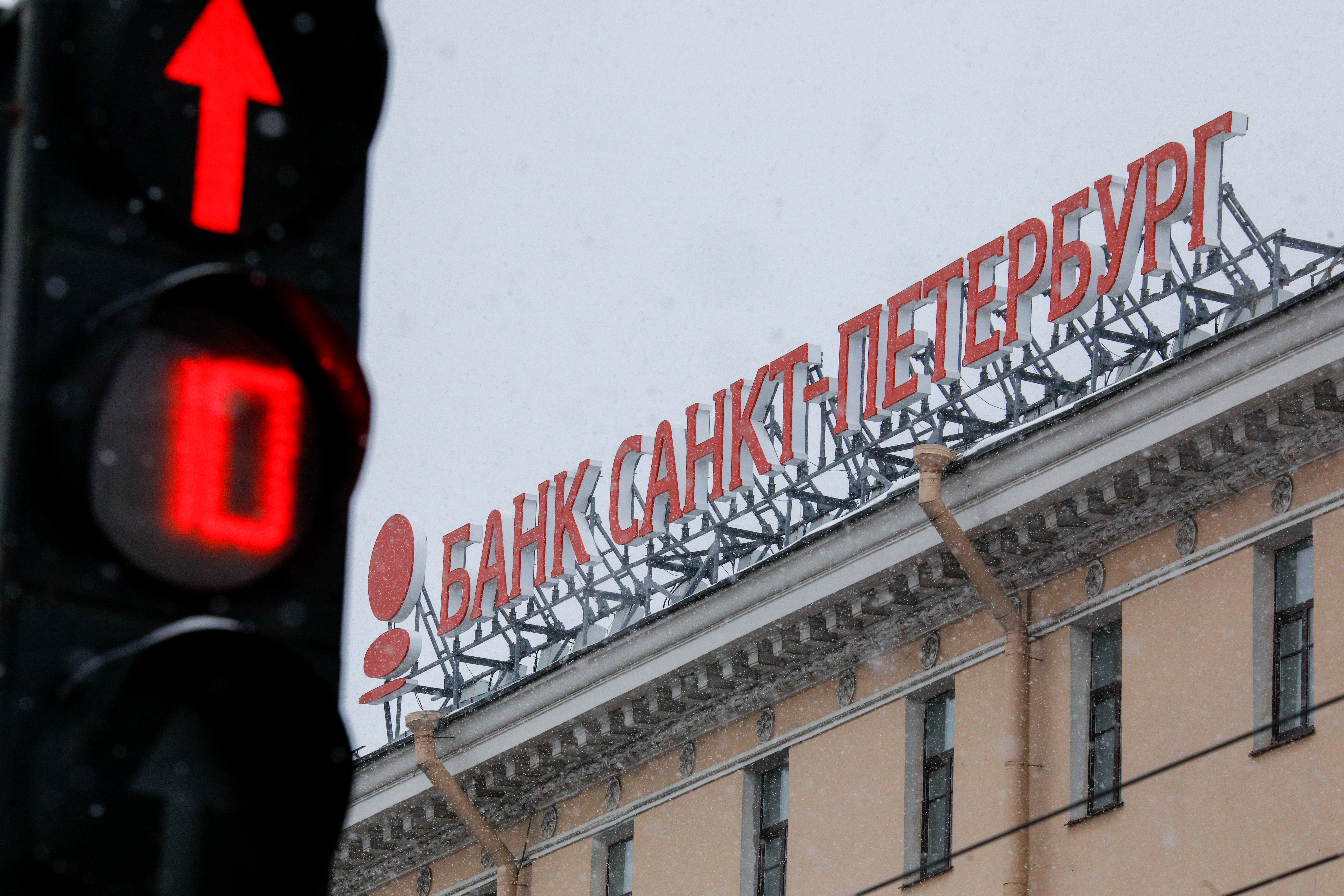 Приложения банка Санкт-Петербург удалили из Google Play
