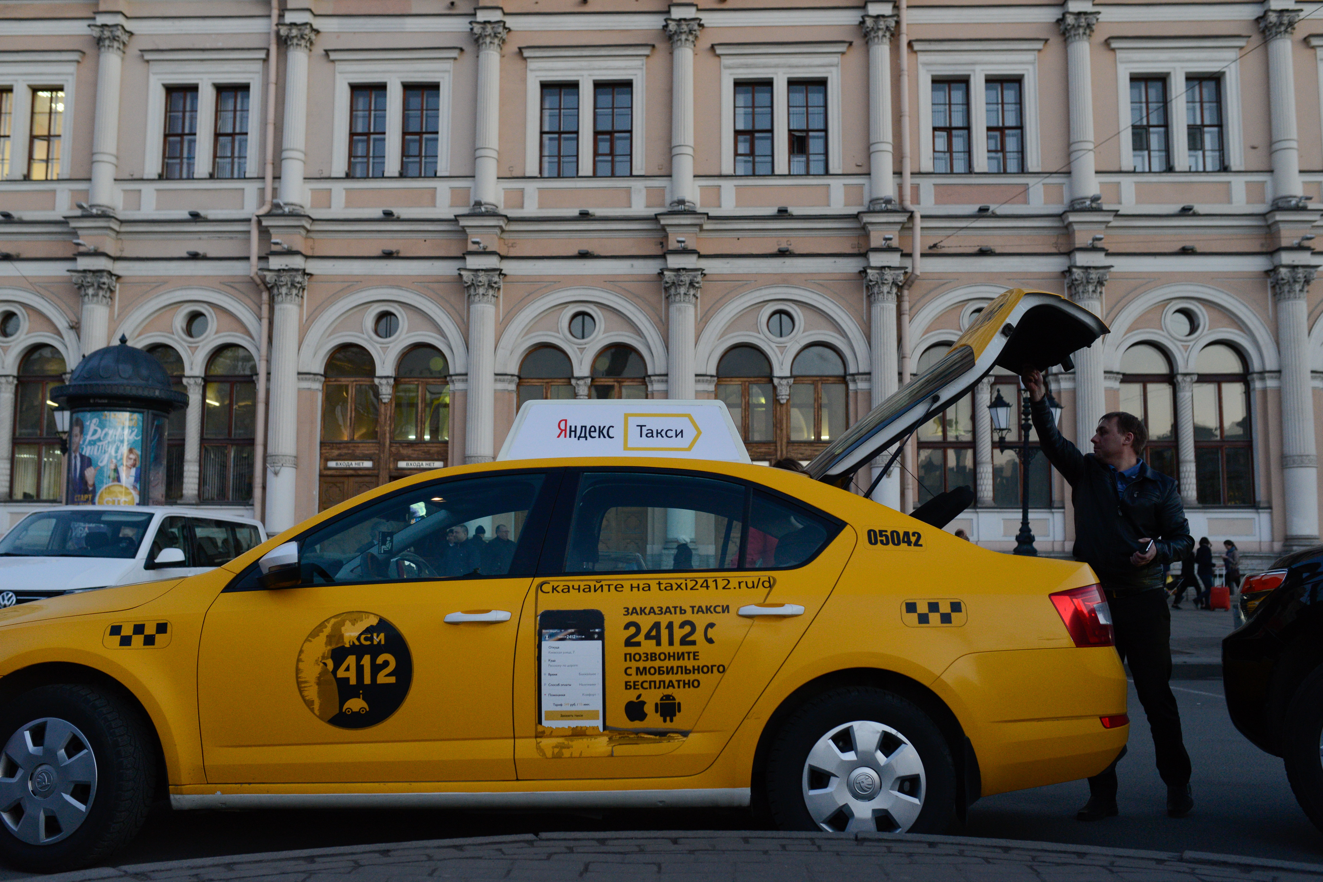 Такси по платной дороге