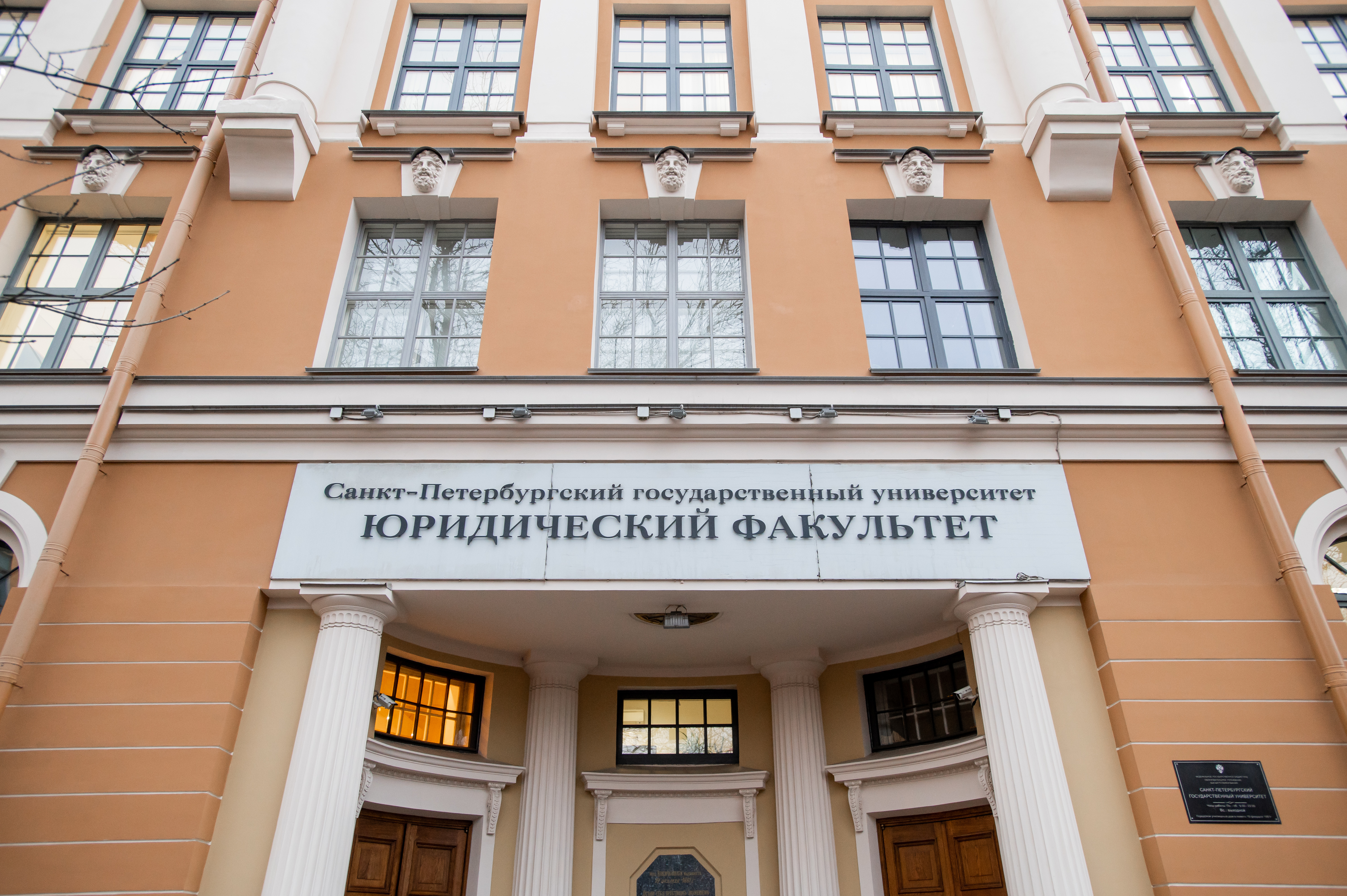 Санкт-Петербургский государственный университет промышленных технологий и дизайна - Wikiwand