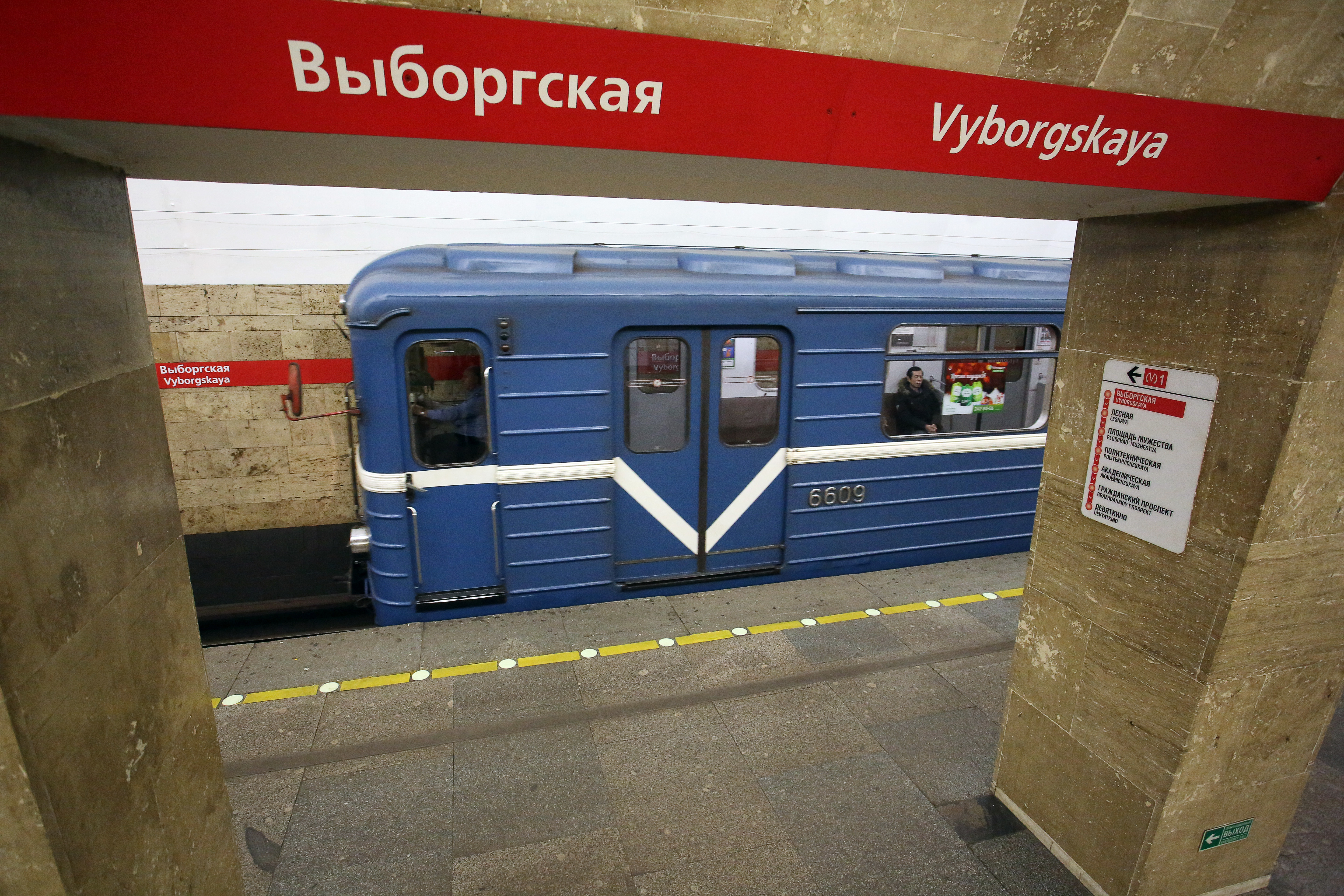 станция метро выборгская спб