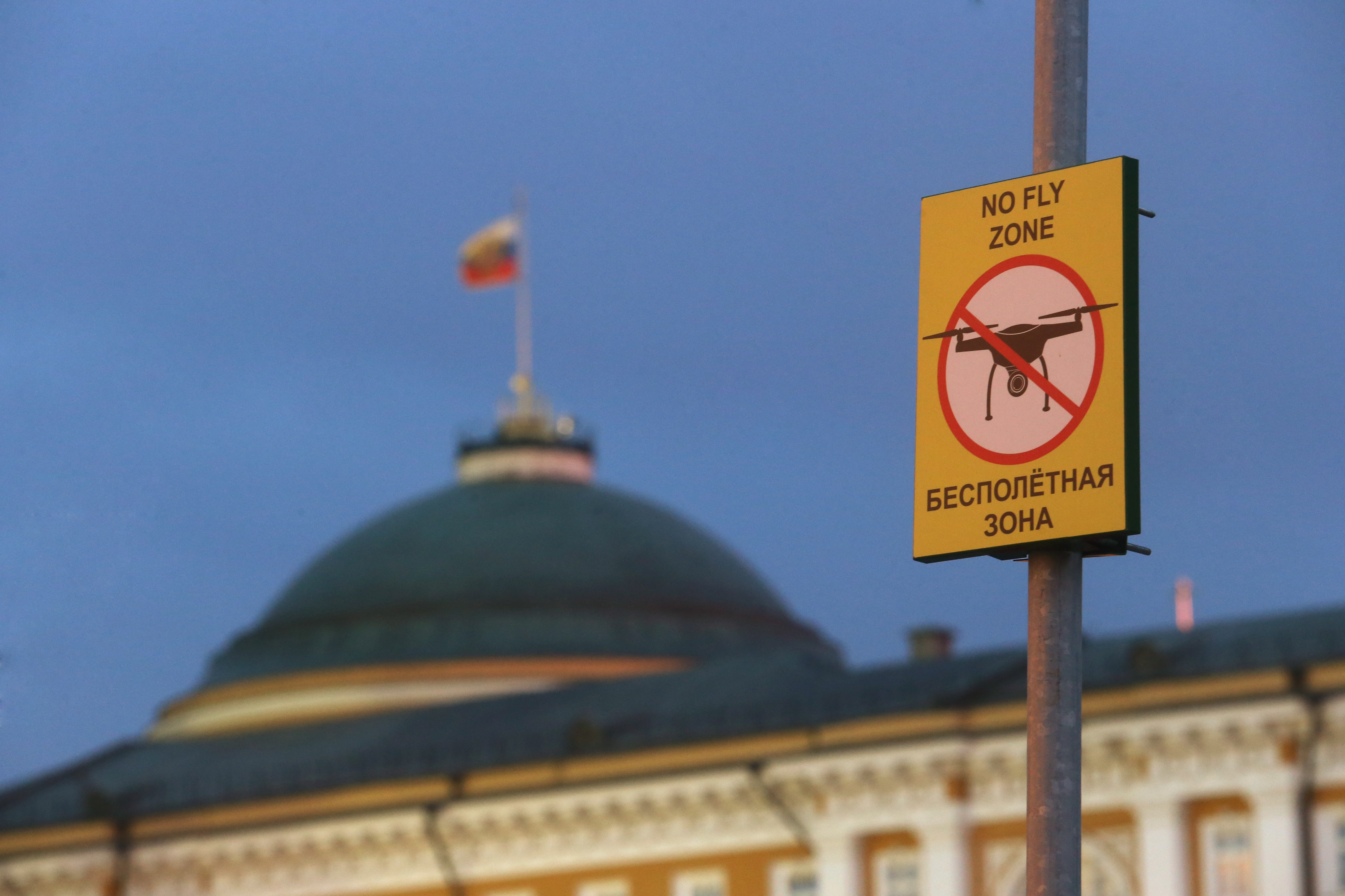 Запрет на использование дронов. Запрет дронов знак. Корово с крыльями запрет значеке.