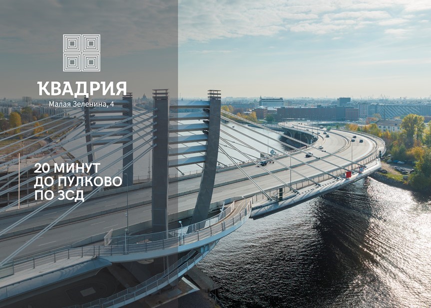 В КАКИХ СЛУЧАЯХ МОЖНО ИСПОЛЬЗОВАТЬ СЧЕТЧИК ЗСД