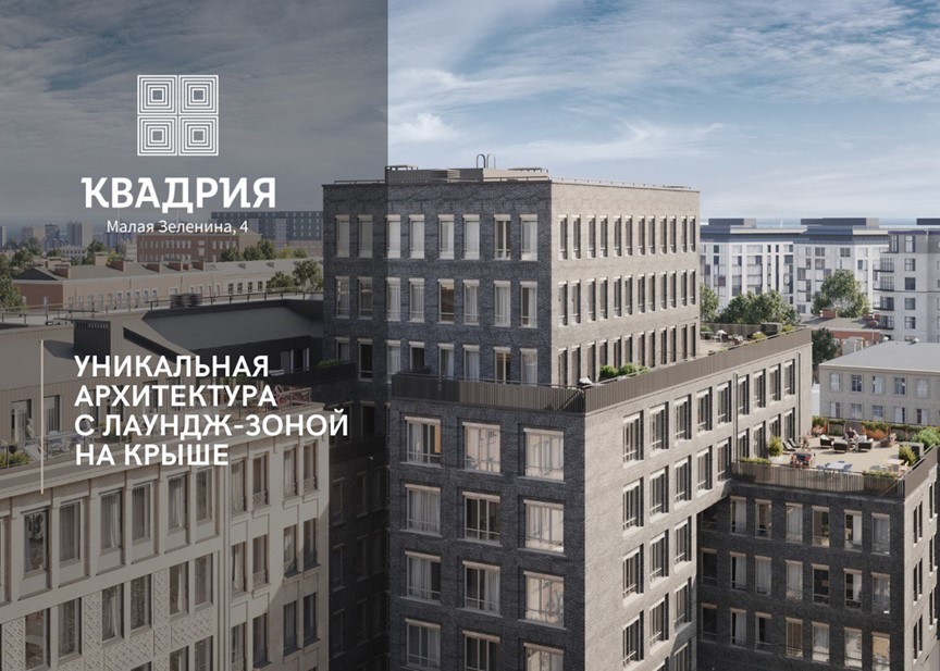 В КАКИХ СЛУЧАЯХ МОЖНО ИСПОЛЬЗОВАТЬ СЧЕТЧИК ЗСД