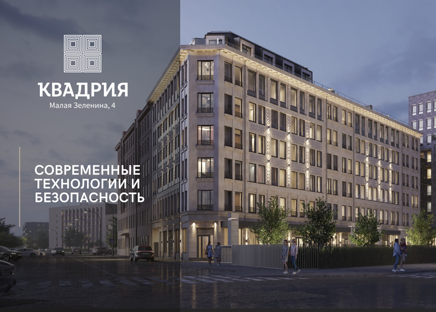 В КАКИХ СЛУЧАЯХ МОЖНО ИСПОЛЬЗОВАТЬ СЧЕТЧИК ЗСД