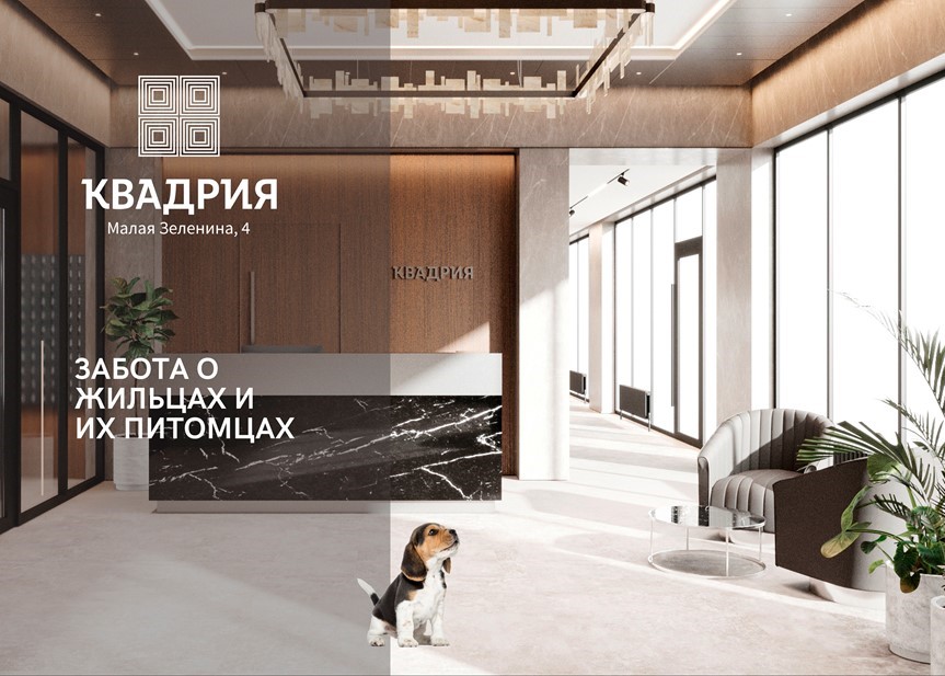 В КАКИХ СЛУЧАЯХ МОЖНО ИСПОЛЬЗОВАТЬ СЧЕТЧИК ЗСД