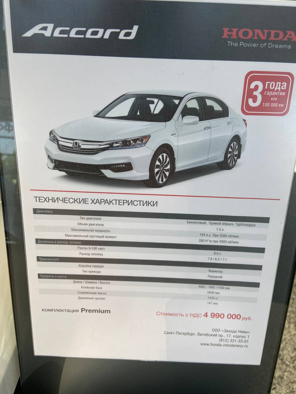 Honda не намерена возвращаться в Россию, машины завозят по параллельному  импорту