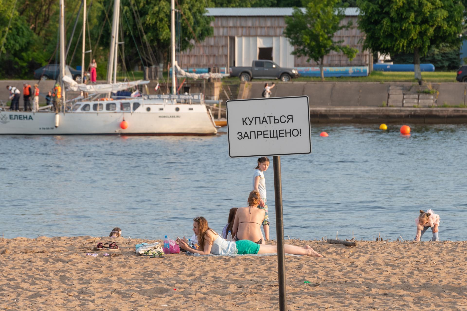 В Петербурге остался только один пригодный для купания пляж