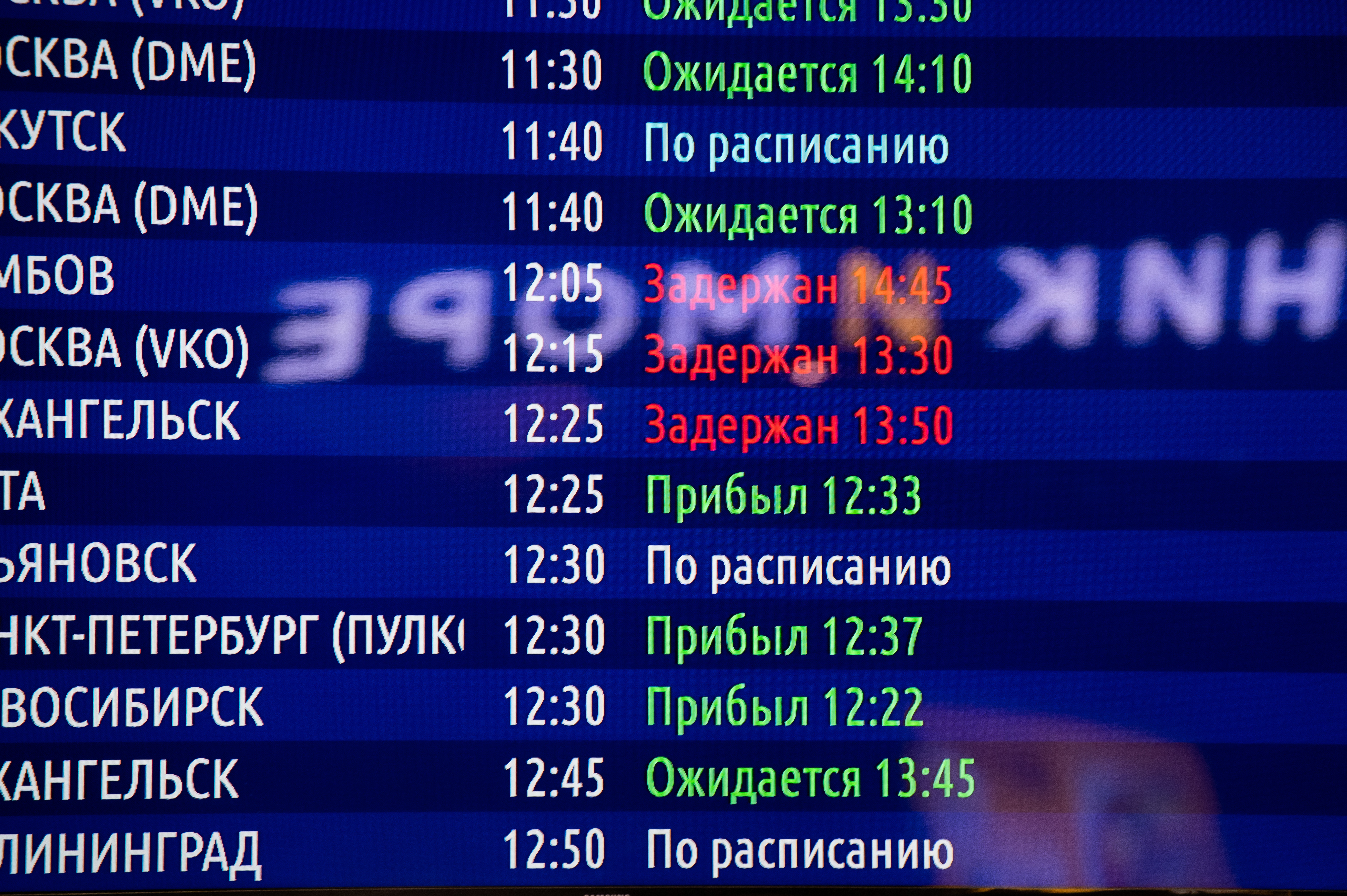 Ночной самолёт до Петербурга задержался в Сочи из-за отказавших тормозов