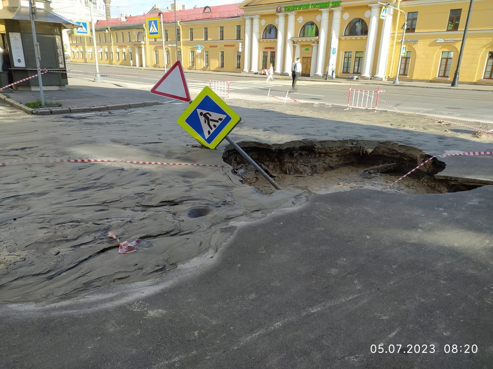 В центре Петербурга из-за прорыва трубы провалился асфальт