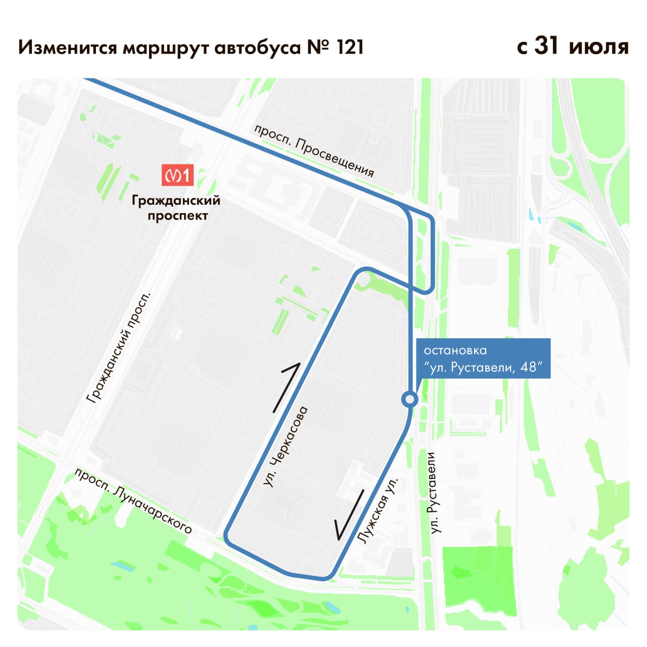 На автобусном маршруте № 121 в Петербурге с 31 июля появится новая остановка