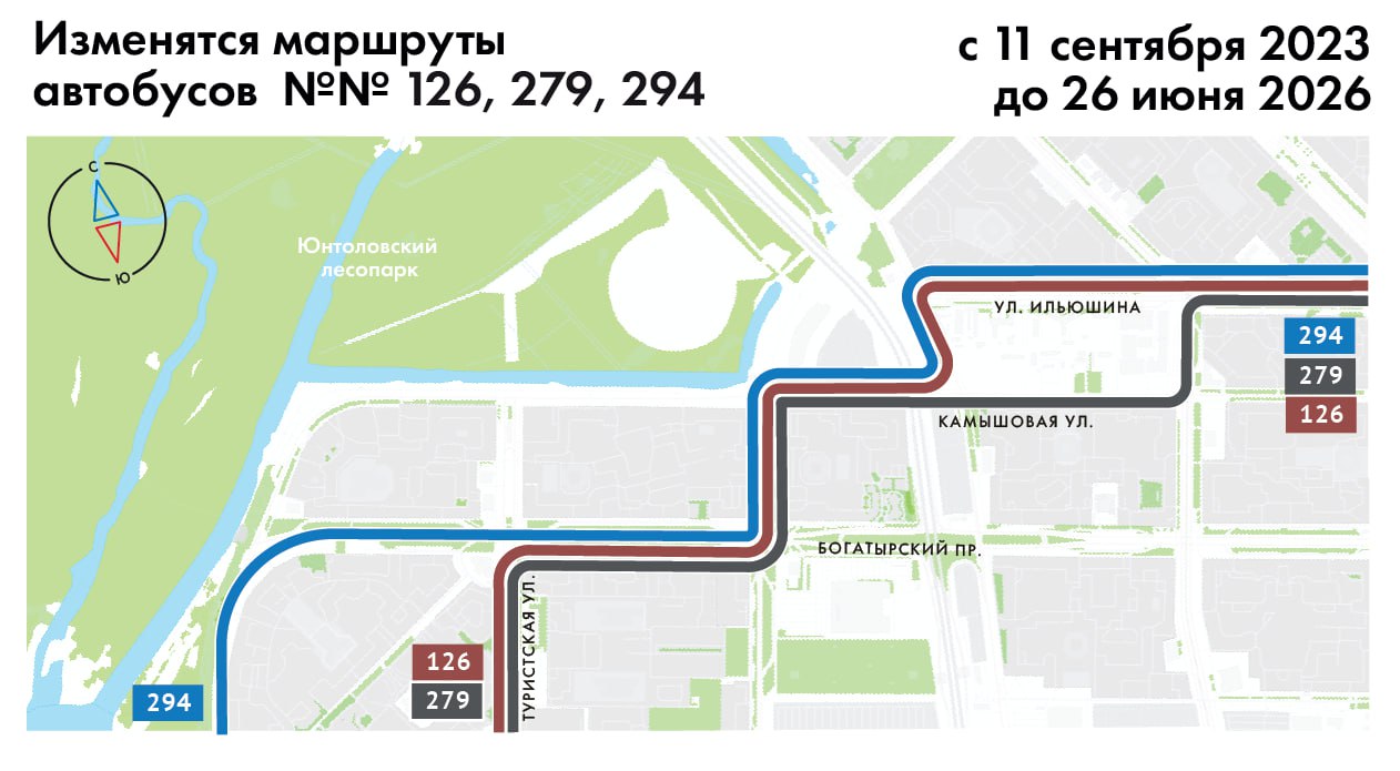 Трассы трёх автобусов в Петербурге меняют до 2026 года из-за строительства  метро