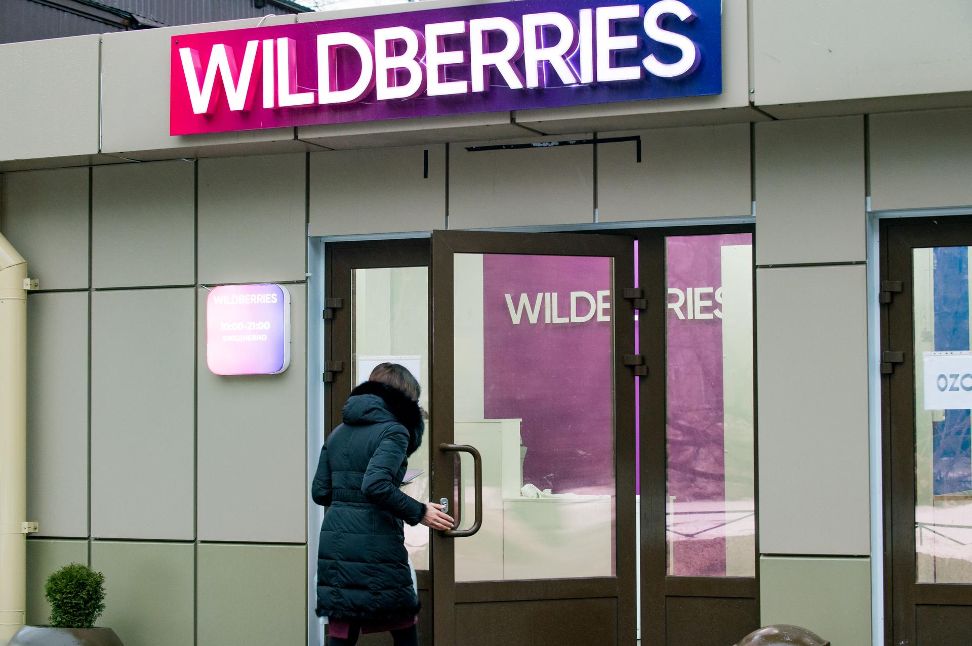 Вознаградили за труды: скандал вокруг Wildberries докатился до  Генпрокуратуры