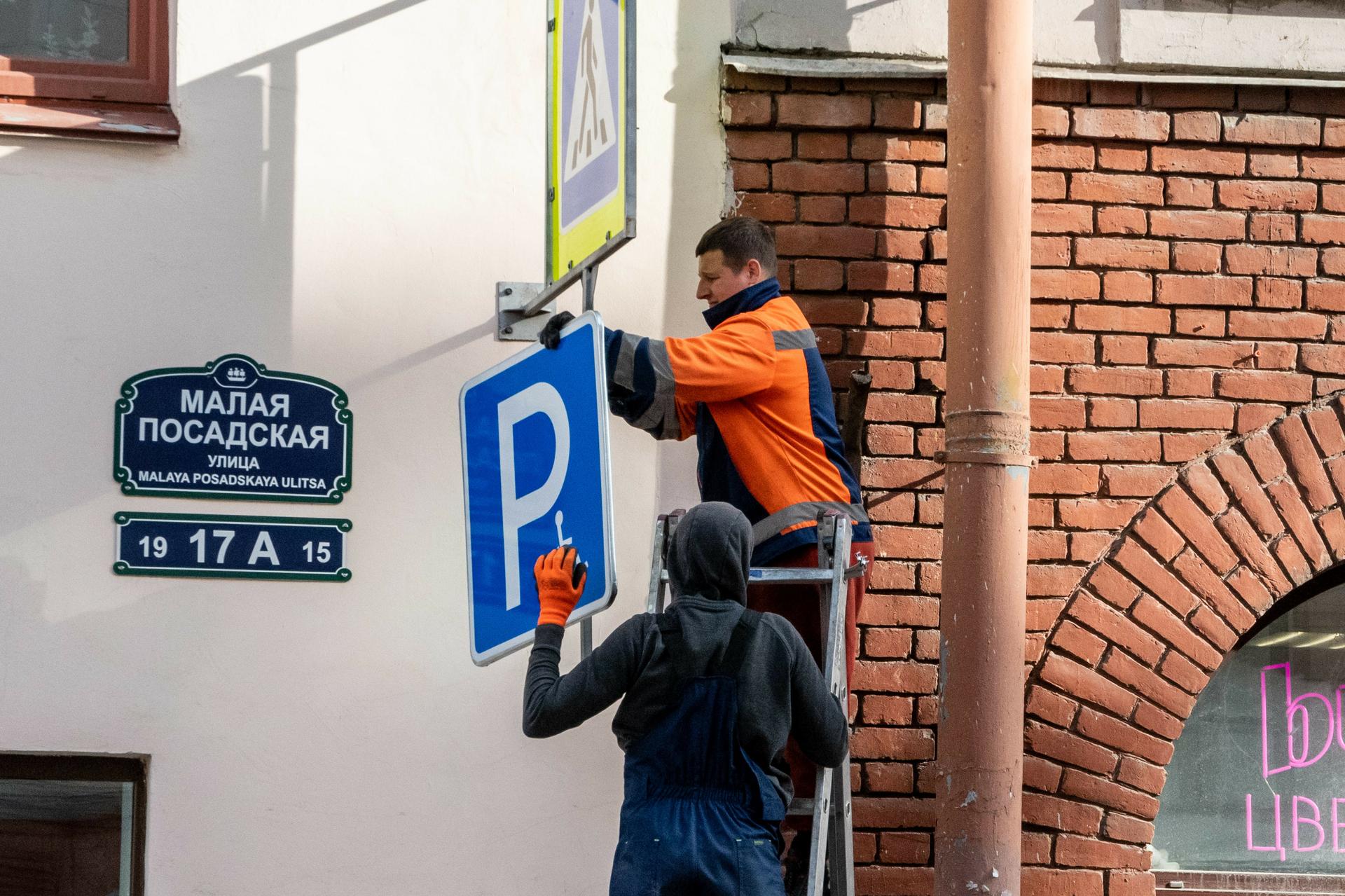 В Петербурге увеличат максимальный размер платы за парковку в 2024 году