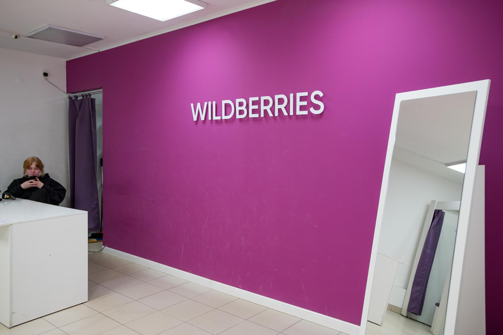 Wildberries снова изменил правила возврата товаров — теперь в пользу  покупателей 26.06.2023