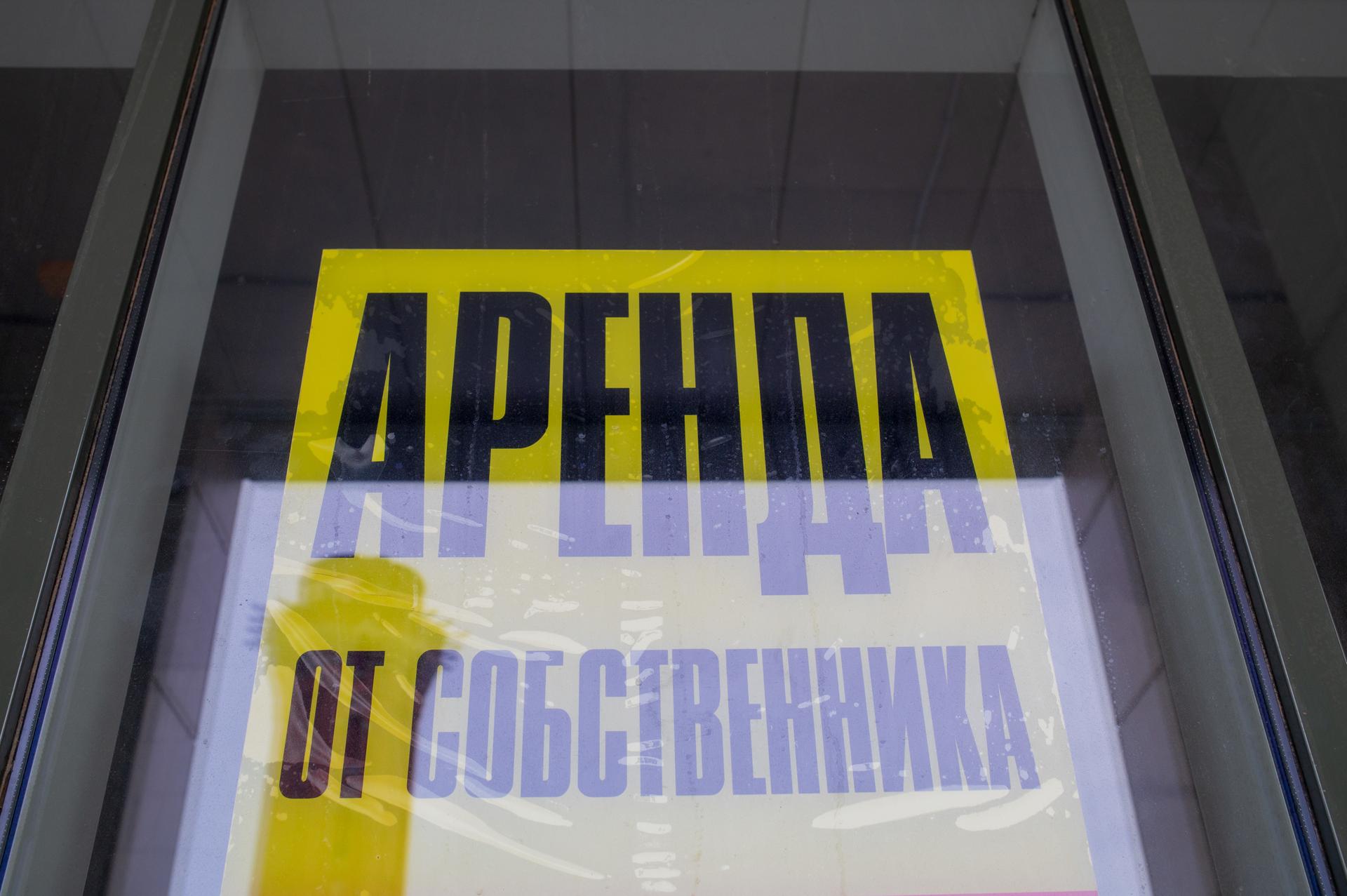 Аренда жилья в Петербурге с начала года подорожала на треть. Сильнее, чем в  Москве