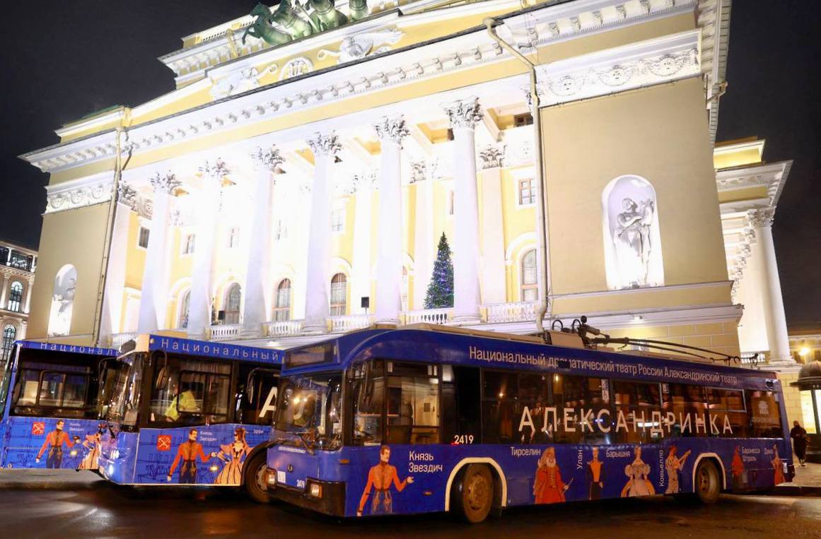 Петербургские автобусы и троллейбусы разукрасили в честь Мейерхольда